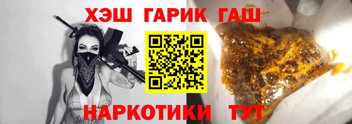 Гашиш Cannabis Кумертау