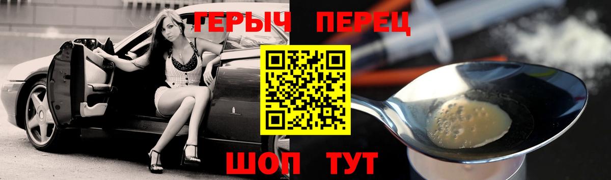 Кумертау  ГЕРОИН хмурый  Вход с VPN 