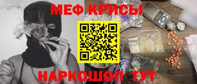мет Гусиноозёрск