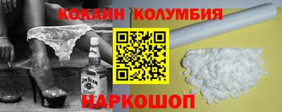 героин Гусев