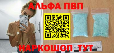меф VHQ Гусь-Хрустальный