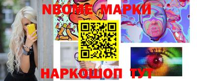 меф VHQ Гусь-Хрустальный