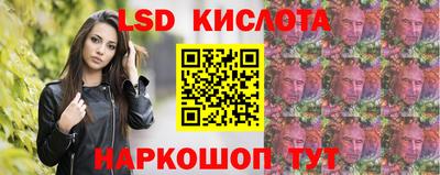 меф VHQ Гусь-Хрустальный