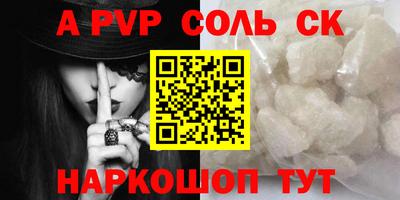 меф VHQ Гусь-Хрустальный