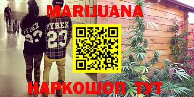 мет Гусиноозёрск