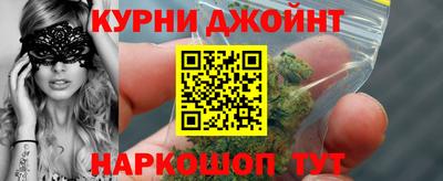 меф VHQ Гусь-Хрустальный