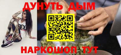 мет Гусиноозёрск