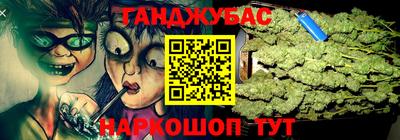 героин Гусев