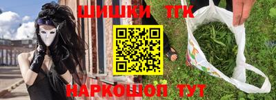 мет Гусиноозёрск