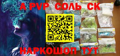 мет Гусиноозёрск