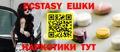меф VHQ Гусь-Хрустальный