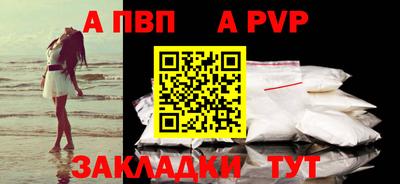 мет Гусиноозёрск