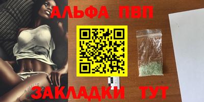 мет Гусиноозёрск