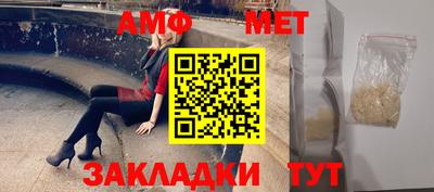 меф VHQ Гусь-Хрустальный