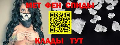 мет Гусиноозёрск