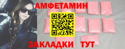 мет Гусиноозёрск