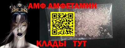 меф VHQ Гусь-Хрустальный