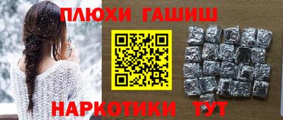 меф VHQ Гусь-Хрустальный