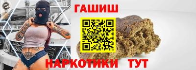 героин Гусев