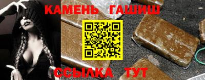 мет Гусиноозёрск