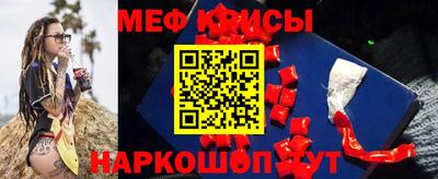 мет Гусиноозёрск