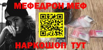 мет Гусиноозёрск