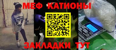 мет Гусиноозёрск