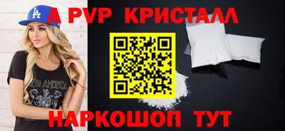 меф VHQ Гусь-Хрустальный
