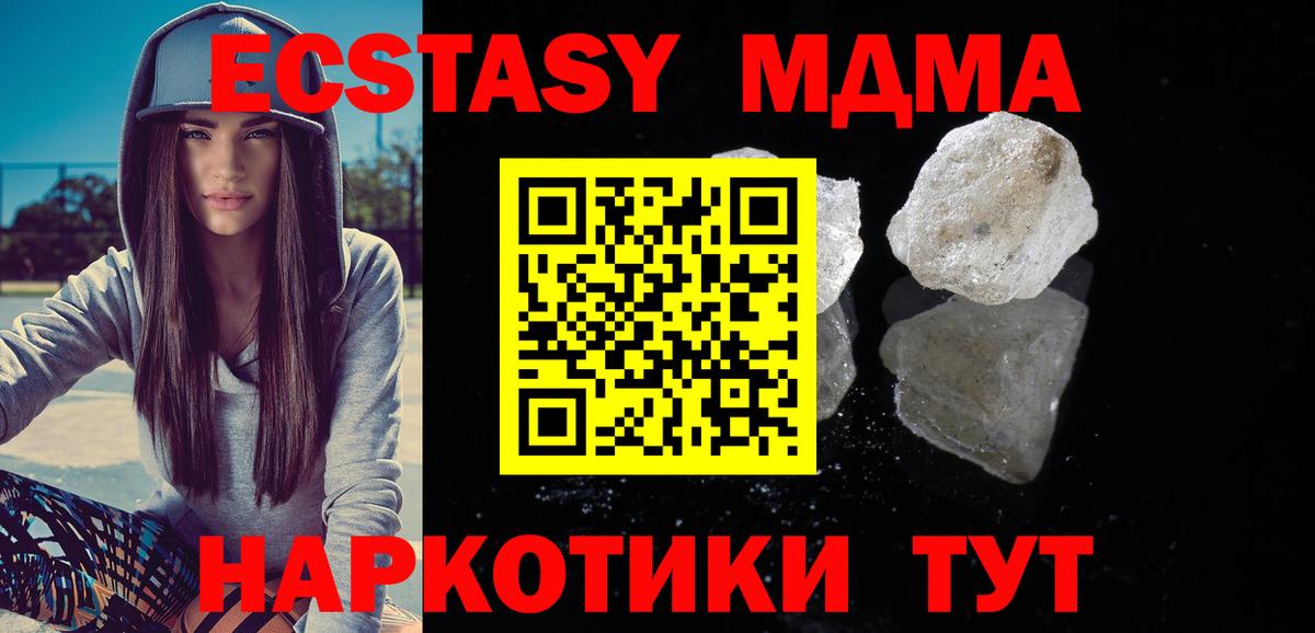 МДМА VHQ Кумертау