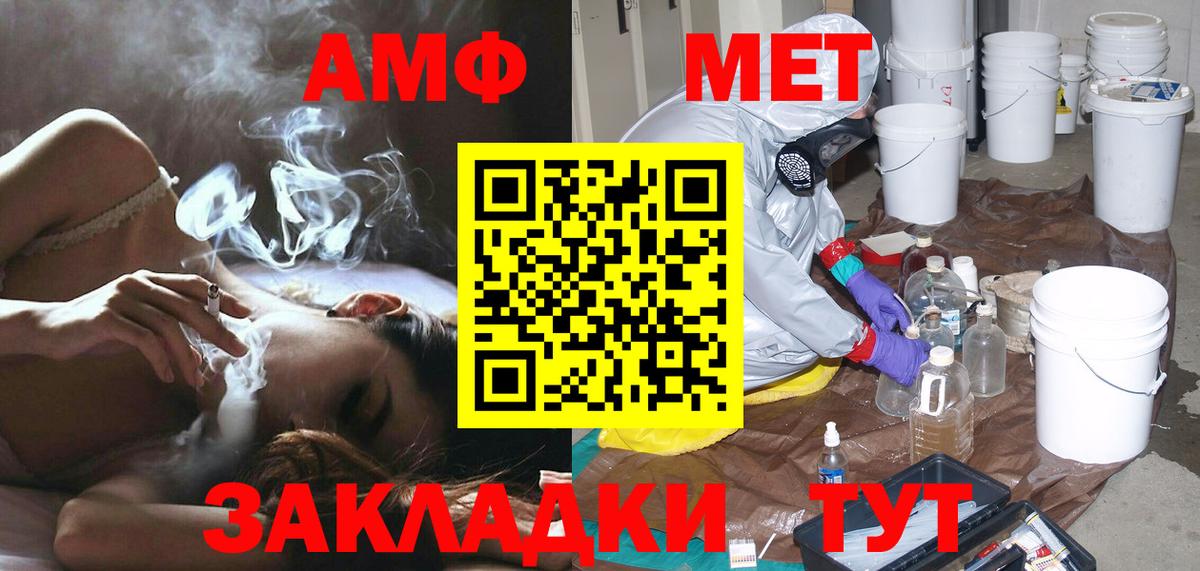 Первитин витя  Первитин  Кумертау  Вход с VPN 