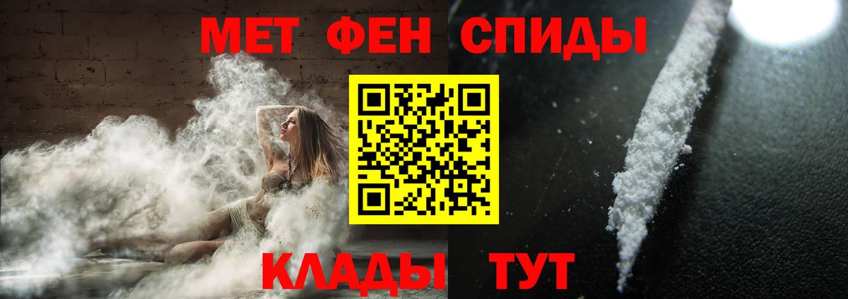 Первитин витя Кумертау