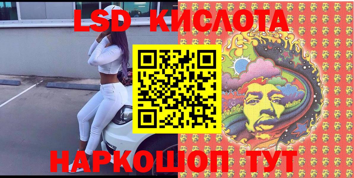 Наркотические марки  где можно купить наркотик  Вход с VPN  Кумертау  Марки 25I-NBOMe 1,8мг 