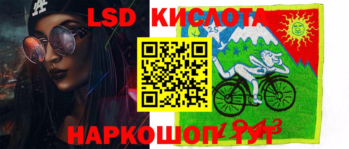 Марки N-bome 1500мкг Кумертау