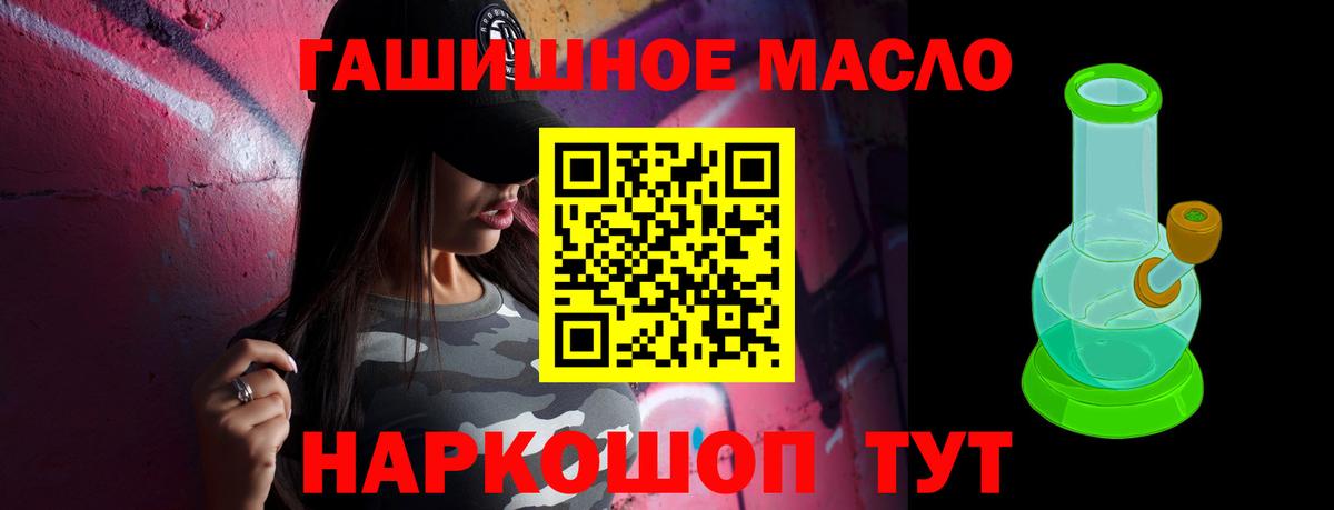 ТГК жижа Кумертау