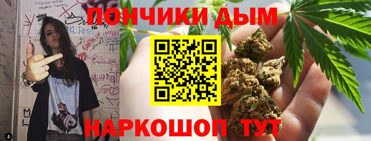 Канабис конопля Кумертау
